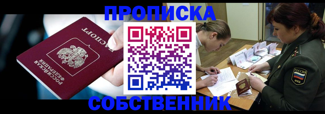 пропишу в квартире в Выборге